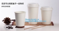8 항공 회사 코드 버릴 수 있는 Eco 우호적 커피 종이컵, 버릴 수 있는 크라프트지 종이컵 주문형 커피우유 물 주스 컵 PACKAG