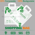 테이크 아웃, 쇼핑 가방 분해가능한 가방을 위한 100% 미생물에 의해 분해된 퇴비성 식료품 쇼핑 가방 티셔츠 가방은 코르로부터 제조되었습니다