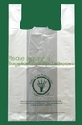 Eco 우호적 퇴비성 개똥 봉투 쇼핑 가방 슈퍼마켓 쇼핑 가방 티셔츠 가방 분해가능한 가방 쓰레기 가방