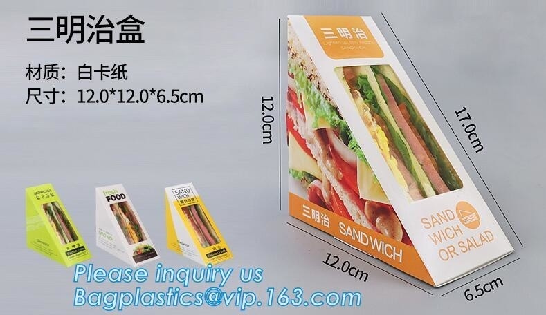 기간과 크라프트 지 샌드위치 박스, 패키징을 위한 트라이앵글 샌드위치 박스, 깨끗한 창 햄버거 샌드위크와 카드보드 박스