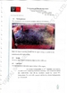 중국 YANTAI BAGEASE BIODEGRADABLE COMPOSTABLE PRODUCTS CO.,LTD. 인증